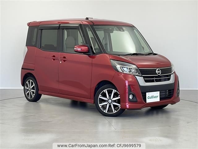 nissan dayz-roox 2018 -NISSAN--DAYZ Roox DBA-B21A--B21A-0549846---NISSAN--DAYZ Roox DBA-B21A--B21A-0549846- image 1