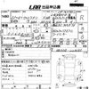 suzuki alto-lapin 2019 -SUZUKI--Alto Lapin HE33S-223687---SUZUKI--Alto Lapin HE33S-223687- image 3
