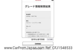 toyota voxy 2014 CFJ1548533