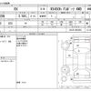 lexus rx 2020 CFJ1651323 image 3