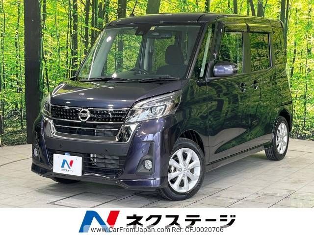 nissan dayz-roox 2019 -NISSAN--DAYZ Roox DBA-B21A--B21A-0582174---NISSAN--DAYZ Roox DBA-B21A--B21A-0582174- image 1