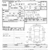 suzuki wagon-r 2020 -SUZUKI--Wagon R MH95S-112922---SUZUKI--Wagon R MH95S-112922- image 3