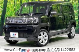 daihatsu taft 2020 -DAIHATSU--Taft 6BA-LA910S--LA910S-0007916---DAIHATSU--Taft 6BA-LA910S--LA910S-0007916-