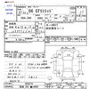 toyota 86 2015 -TOYOTA 【宮城 302ﾄ8892】--86 ZN6--059310---TOYOTA 【宮城 302ﾄ8892】--86 ZN6--059310- image 3