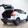 volvo xc40 2020 -VOLVO--Volvo XC40 DBA-XB420XC--YV1XZACMCL2314551---VOLVO--Volvo XC40 DBA-XB420XC--YV1XZACMCL2314551- image 21