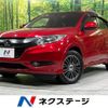 honda vezel 2015 -HONDA--VEZEL DAA-RU3--RU3-1126006---HONDA--VEZEL DAA-RU3--RU3-1126006- image 1