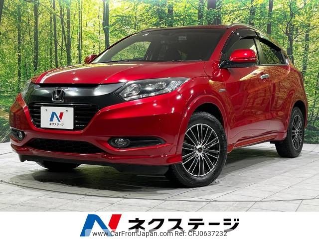 honda vezel 2015 -HONDA--VEZEL DAA-RU3--RU3-1126006---HONDA--VEZEL DAA-RU3--RU3-1126006- image 1