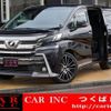 toyota vellfire 2015 quick_quick_AGH35W_AGH35-0003987 image 1