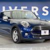 mini mini-others 2014 CFJ1597621 image 16