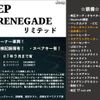 jeep renegade 2016 -CHRYSLER 【福岡 302ﾏ5859】--Jeep Renegade BU14--GPD87834---CHRYSLER 【福岡 302ﾏ5859】--Jeep Renegade BU14--GPD87834- image 2