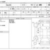 subaru forester 2023 -SUBARU--Forester 5AA-SKE--SKE-109875---SUBARU--Forester 5AA-SKE--SKE-109875- image 3