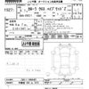 toyota corolla-cross 2023 -TOYOTA 【宇都宮 333ﾌ7272】--Corolla Cross ZVG11-1069407---TOYOTA 【宇都宮 333ﾌ7272】--Corolla Cross ZVG11-1069407- image 3