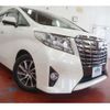 toyota alphard 2017 -TOYOTA 【宇都宮 301】--Alphard AGH30W--AGH30-0132916---TOYOTA 【宇都宮 301】--Alphard AGH30W--AGH30-0132916- image 47