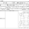 suzuki spacia 2024 CFJ1327131 image 3