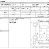 nissan clipper-van 2013 -NISSAN--Clipper Van GBD-U72V--U72V-0641988---NISSAN--Clipper Van GBD-U72V--U72V-0641988- image 3