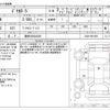 mitsubishi delica-d5 2013 -MITSUBISHI 【豊田 300ﾅ6230】--Delica D5 DBA-CV2W--CV2W-0901083---MITSUBISHI 【豊田 300ﾅ6230】--Delica D5 DBA-CV2W--CV2W-0901083- image 3