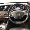 mercedes-benz s-class 2015 -MERCEDES-BENZ 【鹿児島 301ﾇ1052】--Benz S Class DAA-222057--WDD2220572A199725---MERCEDES-BENZ 【鹿児島 301ﾇ1052】--Benz S Class DAA-222057--WDD2220572A199725- image 7