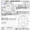 mitsubishi minica-van 2011 CFJ1643365 image 3