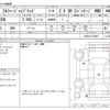 toyota alphard 2020 -TOYOTA--Alphard 6AA-AYH30W--AYH30-0115667---TOYOTA--Alphard 6AA-AYH30W--AYH30-0115667- image 3