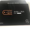 mercedes-benz e-class-station-wagon 2022 -MERCEDES-BENZ 【富山 331ﾈ7557】--Benz E Class Wagon 213278C--2B036434---MERCEDES-BENZ 【富山 331ﾈ7557】--Benz E Class Wagon 213278C--2B036434- image 15