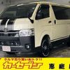 toyota hiace-van 2023 -TOYOTA 【八王子 400ﾁ7258】--Hiace Van 3DF-GDH206V--GDH206-2035986---TOYOTA 【八王子 400ﾁ7258】--Hiace Van 3DF-GDH206V--GDH206-2035986- image 1