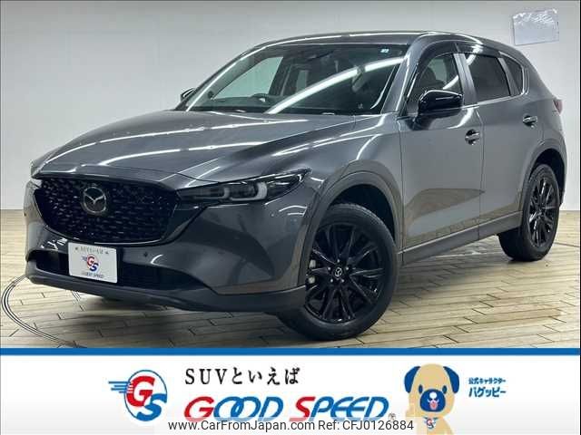 mazda cx-5 2022 -MAZDA--CX-5 3DA-KF2P--KF2P-517968---MAZDA--CX-5 3DA-KF2P--KF2P-517968- image 1