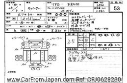 mitsubishi-fuso canter 2013 -MITSUBISHI--Canter FBA00-520784---MITSUBISHI--Canter FBA00-520784-