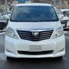 toyota alphard 2010 -TOYOTA 【盛岡 300ﾄ6196】--Alphard ANH20W--8113790---TOYOTA 【盛岡 300ﾄ6196】--Alphard ANH20W--8113790- image 29