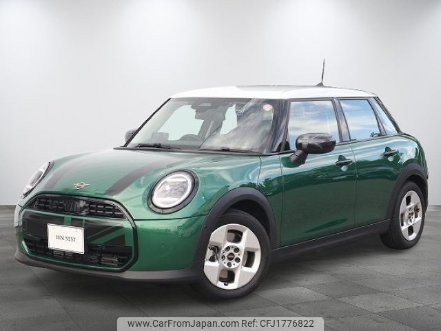 mini mini-others 2025 CFJ1776822 image 1