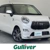 daihatsu cast 2015 -DAIHATSU--Cast DBA-LA250S--LA250S-0016197---DAIHATSU--Cast DBA-LA250S--LA250S-0016197- image 1