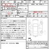 mercedes-benz v-class 2019 quick_quick_LDA-447811_WDF44781123497340 image 21