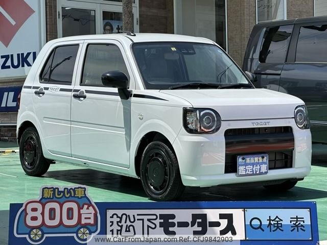 daihatsu mira-tocot 2022 -DAIHATSU--Mira Tocot 5BA-LA550S--LA550S-0050971---DAIHATSU--Mira Tocot 5BA-LA550S--LA550S-0050971- image 1