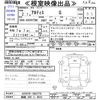 daihatsu altis 2020 -DAIHATSU 【釧路 300ﾆ8543】--Altis AXVH70N--1063776---DAIHATSU 【釧路 300ﾆ8543】--Altis AXVH70N--1063776- image 3