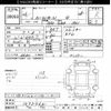 honda n-wgn 2014 -HONDA 【後日 】--N WGN JH1-1075462---HONDA 【後日 】--N WGN JH1-1075462- image 3