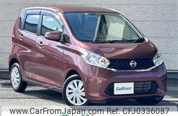 nissan dayz 2014 -NISSAN--DAYZ DBA-B21W--B21W-0069963---NISSAN--DAYZ DBA-B21W--B21W-0069963-