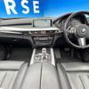 bmw x5 2014 -BMW--BMW X5 DBA-KR30--WBAKR020000C46431---BMW--BMW X5 DBA-KR30--WBAKR020000C46431- image 2