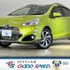 toyota aqua 2015 quick_quick_DAA-NHP10_NHP10-2480920 image 1