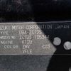 suzuki swift 2010 646828-N2025060092F-27 image 25