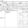 toyota pixis-mega 2016 CFJ1804505 image 3