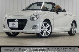 daihatsu copen 2023 -DAIHATSU--Copen 3BA-LA400K--LA400K-0056472---DAIHATSU--Copen 3BA-LA400K--LA400K-0056472-