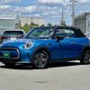 mini mini-others 2024 CFJ1453254 image 1