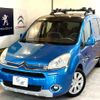 citroen berlingo 2015 quick_quick_FUMEI_VF77J9HP8EJ597038 image 1