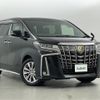 toyota alphard 2020 -TOYOTA--Alphard 3BA-AGH30W--AGH30-9015743---TOYOTA--Alphard 3BA-AGH30W--AGH30-9015743- image 1