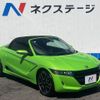 honda s660 2022 -HONDA--S660 3BA-JW5--JW5-1205858---HONDA--S660 3BA-JW5--JW5-1205858- image 16