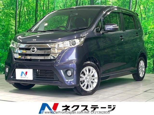 nissan dayz 2014 -NISSAN--DAYZ DBA-B21W--B21W-0105670---NISSAN--DAYZ DBA-B21W--B21W-0105670- image 1