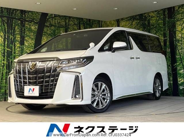 toyota alphard 2022 -TOYOTA--Alphard 3BA-AGH30W--AGH30-0419972---TOYOTA--Alphard 3BA-AGH30W--AGH30-0419972- image 1