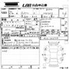 honda vezel 2015 -HONDA--VEZEL RU3-1063748---HONDA--VEZEL RU3-1063748- image 3