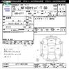 nissan clipper-truck 2013 -NISSAN--Clipper Truck U71T--0631398---NISSAN--Clipper Truck U71T--0631398- image 3
