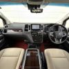 toyota granace 2024 CFJ1767686 image 17
