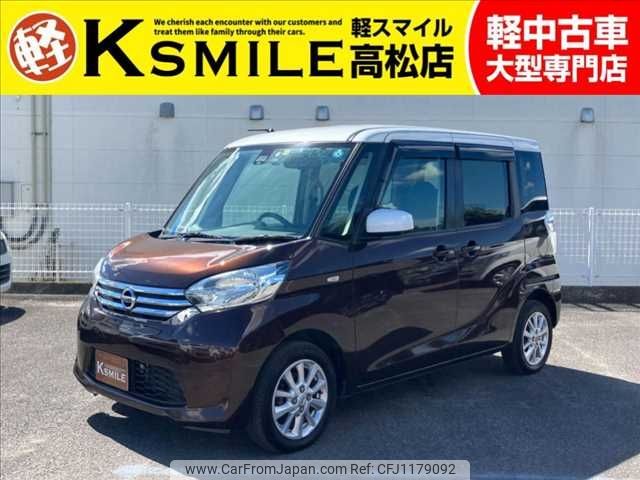 nissan dayz-roox 2015 -NISSAN--DAYZ Roox DBA-B21A--B21A-0219776---NISSAN--DAYZ Roox DBA-B21A--B21A-0219776- image 1